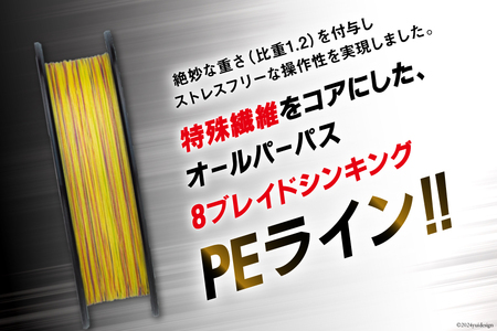 よつあみ PEライン XBRAID OHDRAGON X8 1.2号 300m 2個 エックスブレイド オードラゴン