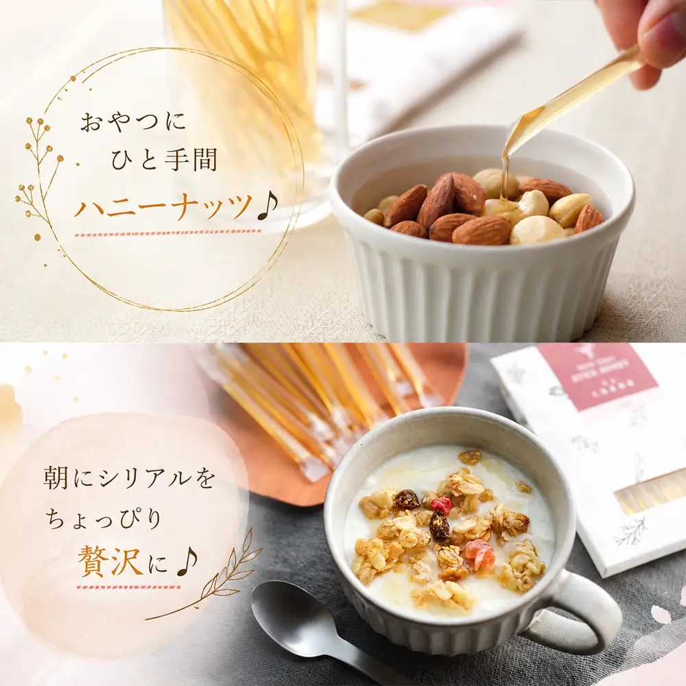 国産 非加熱はちみつ 春の百花さくら（スティックタイプ33本）｜ 純粋 天然 稀少 「大西養蜂場」