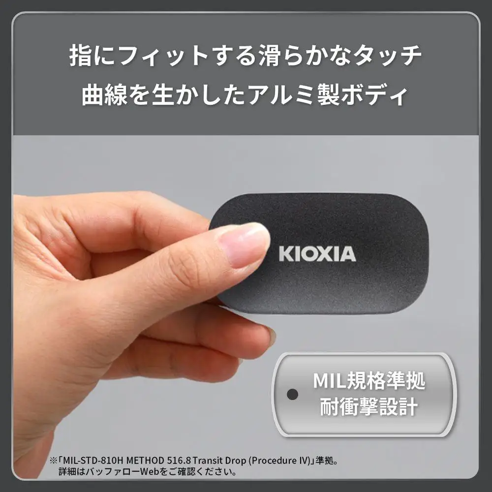 【グッドデザイン賞受賞】キオクシア (KIOXIA) 外付けSSD EXCERIA PLUS G2 ポータブル1TB 【パスワード保護 持ち運び コンパクト 高速転送 耐久性 保存 軽量 バックアップ 拡張 ストレージ ドライブ データ移行 サイズ PS5 四日市市 四日市 】