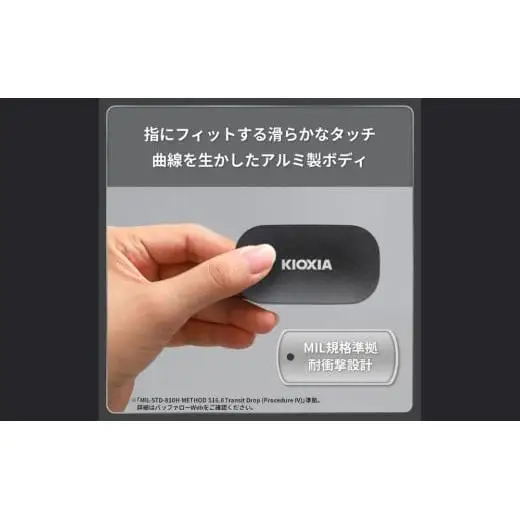 【グッドデザイン賞受賞】キオクシア (KIOXIA) 外付けSSD EXCERIA PLUS G2 ポータブル2TB 【パスワード保護 持ち運び コンパクト 高速転送 耐久性 保存 軽量 バックアップ 拡張 ストレージ ドライブ データ移行 サイズ PS5 四日市市 四日市 】