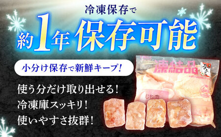 【長崎県産】夢みどり鶏肉むね肉8kg（1kg×8）　/　鶏むね　鶏ムネ　ムネ　むね　ムネ肉　/　諫早市　/　西日本フード株式会社 [AHAV012]