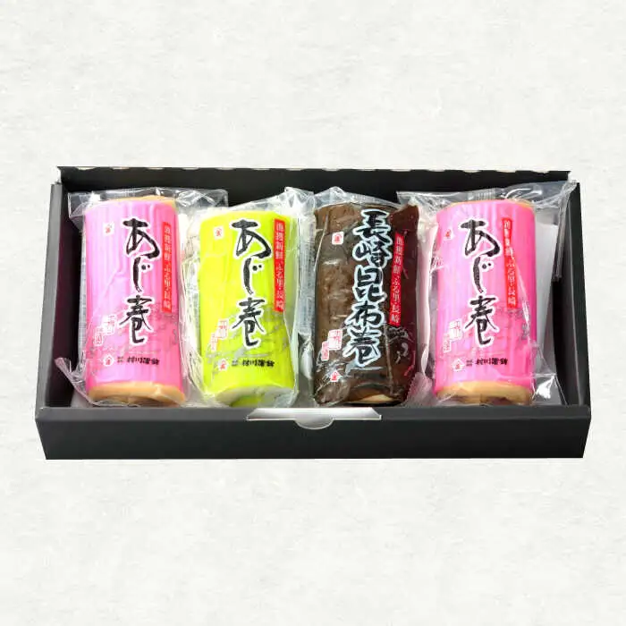 巻かまぼこ詰合せーA / 蒲鉾 かまぼこ 鯵 あじ 昆布巻 ギフト / 諫早市 / 株式会社村川蒲鉾 [AHBO005]