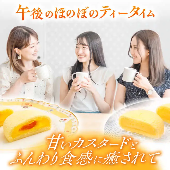 菓舗唐草 特製蒸菓子食べ比べセット / スイーツ　おやつ　お菓子　びわ　枇杷　/ 諫早市 / 株式会社唐草 [AHCM003]