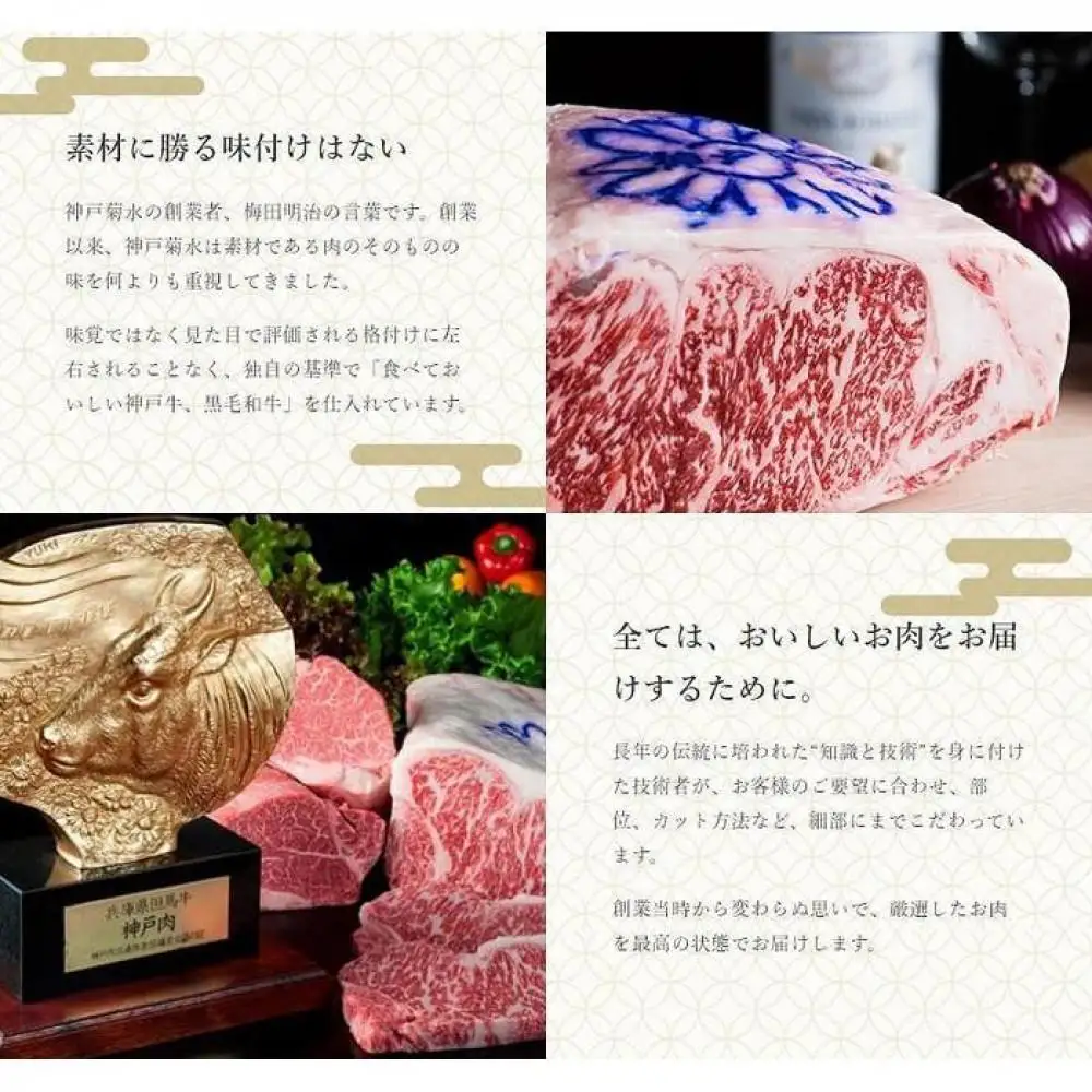 神戸の老舗精肉店が厳選！神戸ビーフ　すきやき・しゃぶしゃぶ用600g