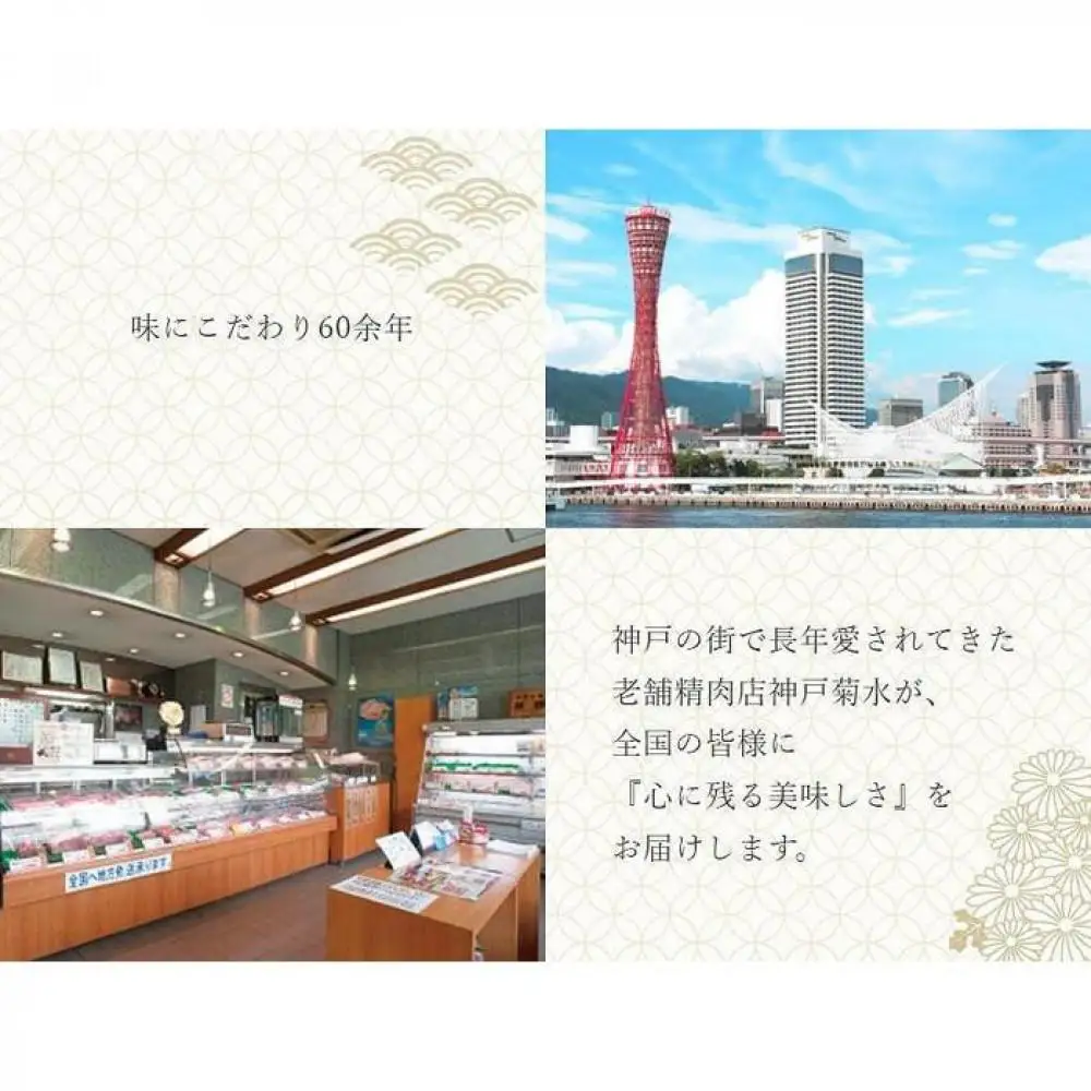 神戸の老舗精肉店が厳選！神戸ビーフ サーロインステーキ400ｇ（200ｇ×2枚）