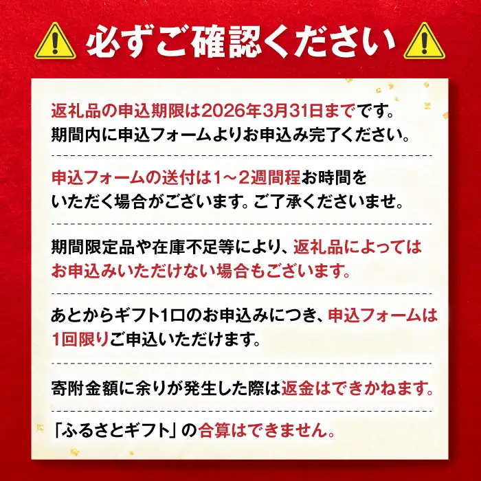 【あとから選べる】吉野ヶ里町 ふるさとギフト 100万円分 / あとから寄附 あとからギフト 選べる寄附 100万円 1000000円 / 吉野ヶ里町 [FZZ024]