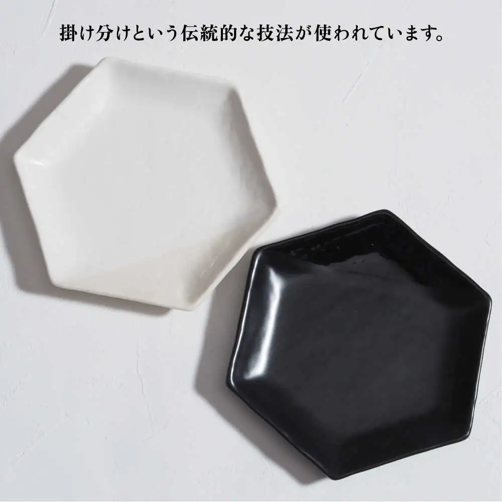 【瀬戸焼】 マグカップ&取皿 モノクロームライン 2セット / 瀬戸市 / 【ｍ．ｍ．ｄ．】 / マグカップ 取り皿 食器 セット [BBAC016]