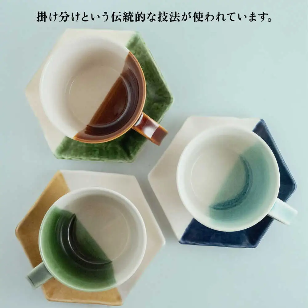 【瀬戸焼】 マグカップ 黄彩・織部 2個セット / 瀬戸市 / 【ｍ．ｍ．ｄ．】 / マグカップ セット ギフト コーヒーカップ 湯呑み [BBAC019]