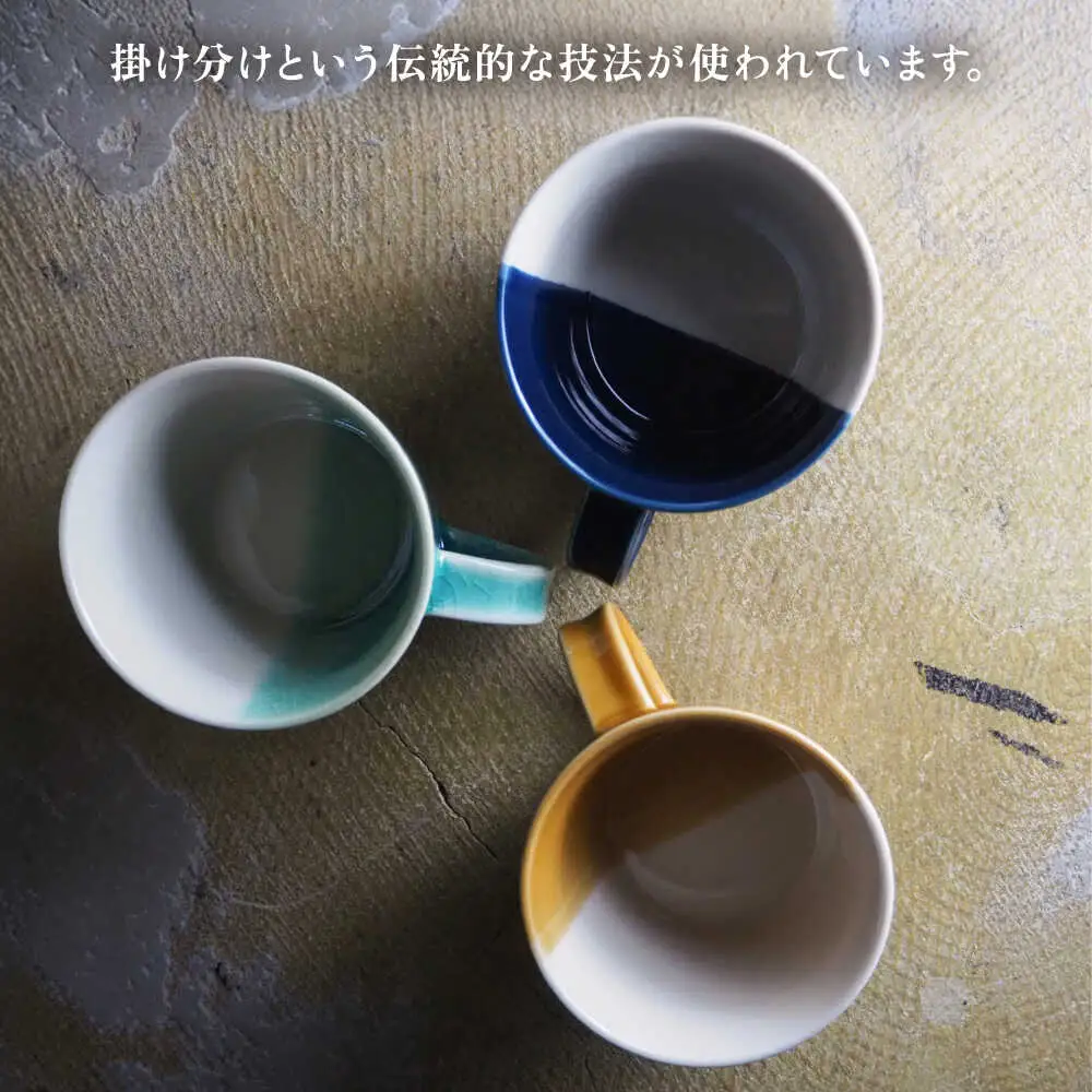 【瀬戸焼】 マグカップ 瑠璃・アメ　2個セット / 瀬戸市 / 【ｍ．ｍ．ｄ．】 / マグカップ セット ギフト コーヒーカップ 湯呑み [BBAC021]