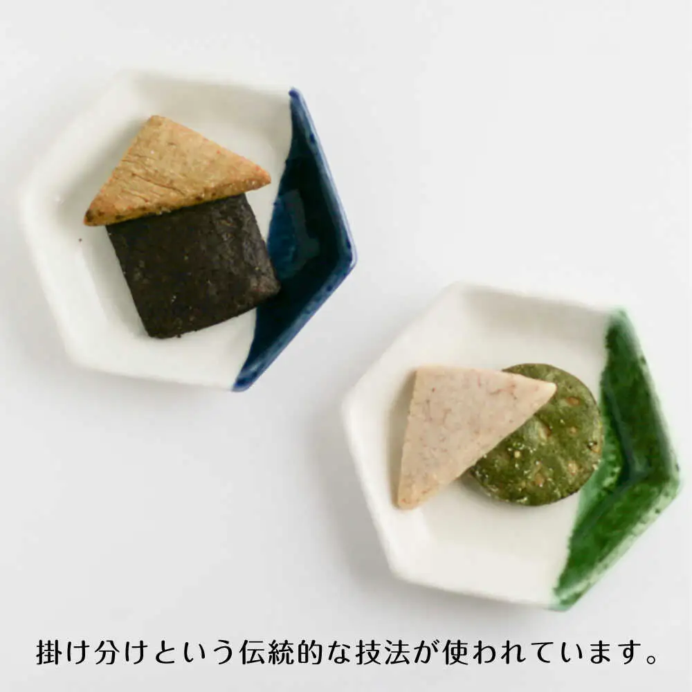 【瀬戸焼】 六角豆皿5枚セット 【m.m.d.】 / 食器 器 皿 和食器 豆皿 [BBAC030]