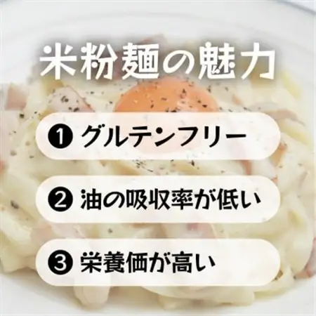米粉麺 うどん グルテンフリー 128g×12食パック_米粉うどん 麺 美味しい_【1563090】