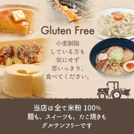 米粉 ホットケーキミックス 320g×9パック グルテンフリー 新潟県産新之助使用_米粉100％ ホットケーキ 新之助_【1570122】