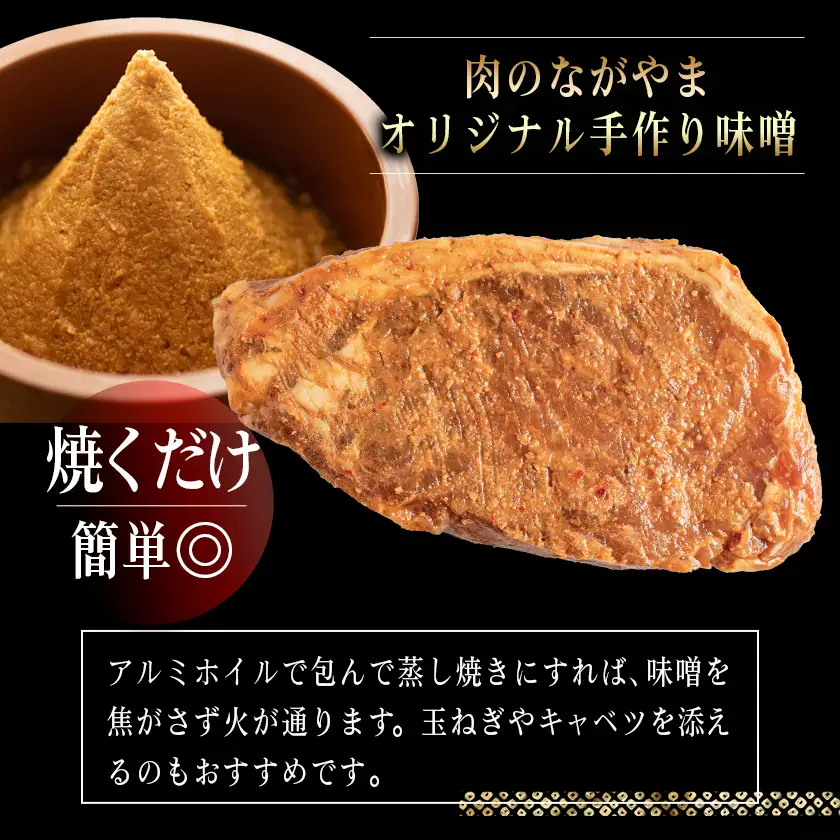 宮崎牛ハンバーグ・豚ロース味噌漬けAセット〔AA-2503〕_(都城市) 宮崎県産 牛肉 豚肉 宮崎牛ハンバーグ 130g×3個 宮崎県産豚ロース味噌漬け 100g×6枚 真空パック 国産黒毛和牛ハンバーグ おかず