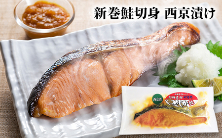 北海道枝幸町からのお届け おかずにどうぞ！ 定期便5【 ホタテ ステーキ いくら 醤油 めじか鮭 切身 ホッケ フライ 北海道 オホーツク 枝幸 】 