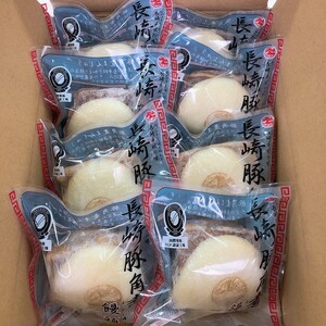 自慢の逸品、豚角煮まんじゅう16個(1箱8個入り×2箱）( 角煮 角煮まんじゅう 豚角煮 角煮まん 個包装 中華 )【C2-045】