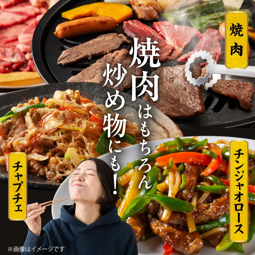 宮崎牛モモ・ウデ焼肉800g〔AC-2603〕_(都城市) 牛肉 宮崎牛 A4ランク ４等級 モモ ウデ 焼肉 400g×2パック 計800グラム 冷凍