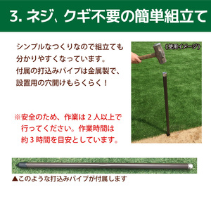 daim ガーデンアグリ果樹棚セット 3m×2m 藤棚・ぶどう棚 [K-18401]