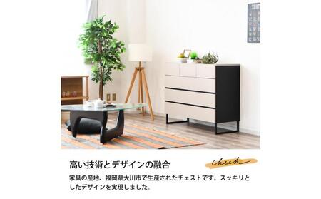 チェスト 収納タンス 幅120cm ローチェスト 引出し 収納 脚付きデザイン 日本製