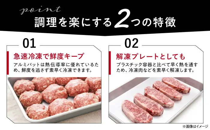 キッチン雑貨 アルミバットセット キッチン雑貨 BLAC018