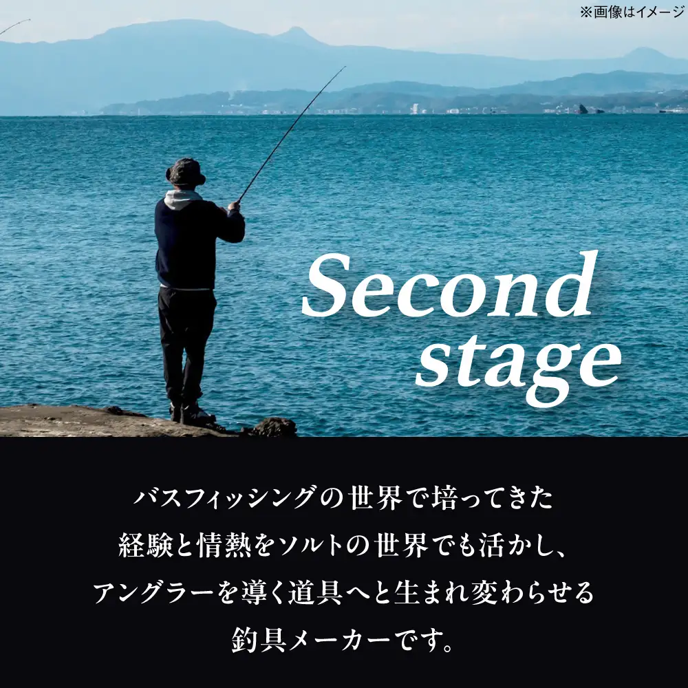 釣り具 second jig 刃 釣り具 BLBB001