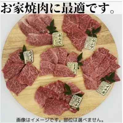 【定期便全4回】博多和牛A4ランク以上　希少部位おまかせ6種セット（70ｇ×6種）【牛肉 肉 牛 和牛 博多和牛 ブランド牛 希少 部位 おまかせ 部位 6種 A4 ランク冷凍 おすすめ 筑前町 ふるさと納税 送料無料 FL018】