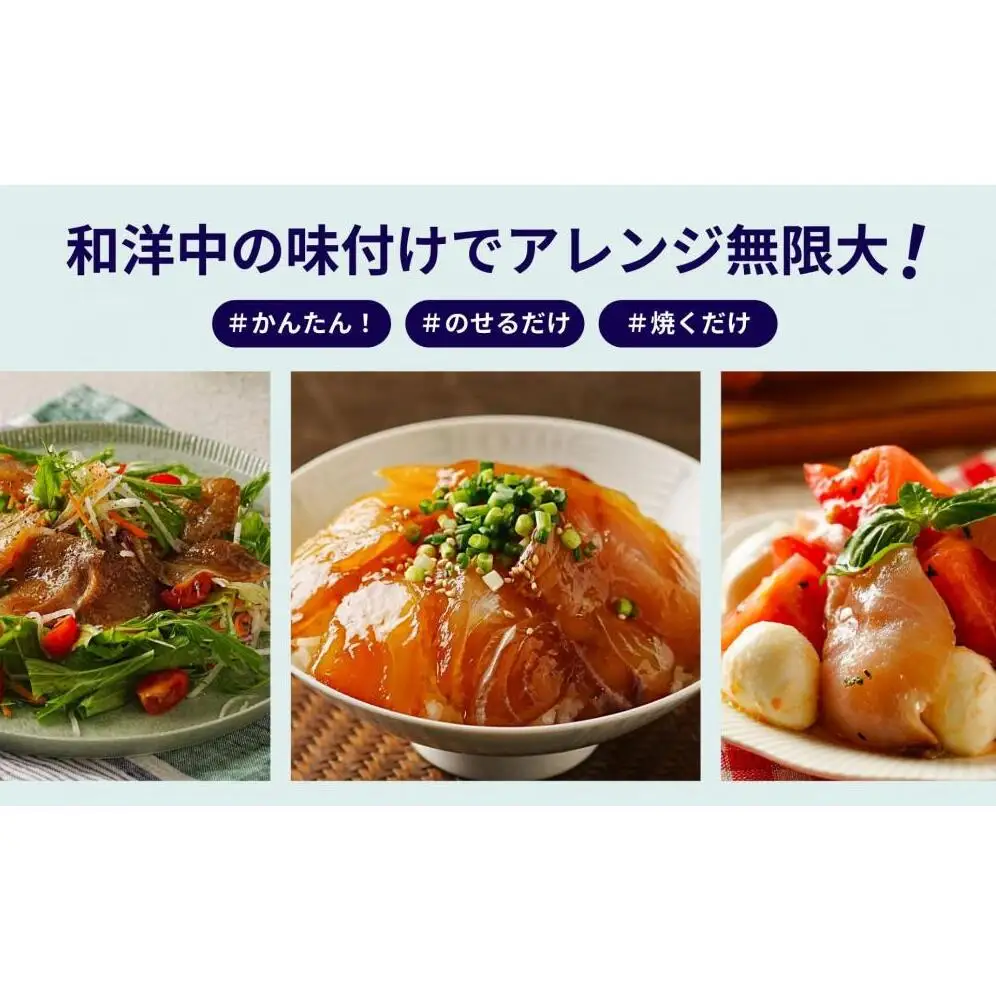 惣菜 フィシュル ! 旬のお魚 10パック お惣菜 おかず ミールキット 刺身 お刺身 海鮮 魚 魚介 海の幸 漬け魚 天然魚 骨なし ごはんのお供 おつまみ つまみ 酒のつまみ 昆布締め カルパッチョ フィッシュル 国産 冷凍 冷凍食品 九州 博多 福岡市