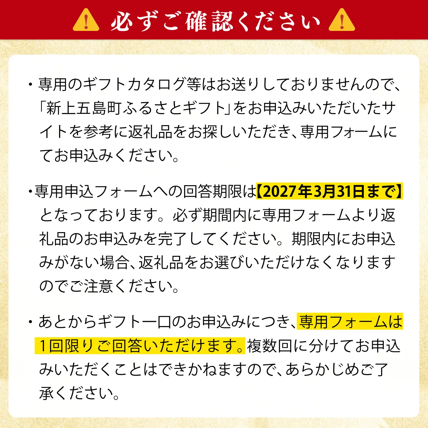 新上五島町ふるさとギフト 5万円分 和牛 五島うどん 鮮魚 海産物 年内発送 年内配送 あとから寄附 あとからギフト あとからセレクト 選べる寄付 選べるギフト あとから選べる 5万円 50000円[RZZ012]九州 長崎