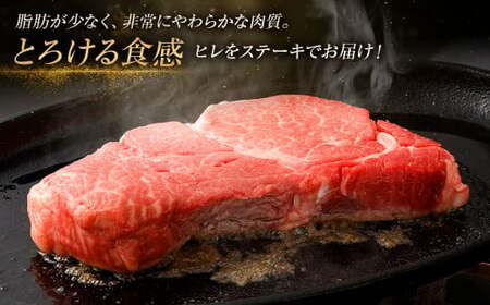 ＜≪肉質等級4等級以上≫宮崎牛ヒレステーキ（600g）＞入金確認後、翌月末までに順次出荷【c1405_tu_x1】 200g×3 宮崎牛 牛肉 肉 お肉 黒毛和牛 ブランド肉 ヒレ ステーキ 希少部位 美味しい 柔らかい 冷凍 国産