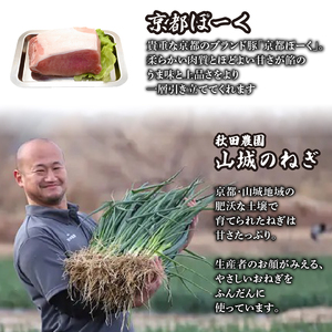 餃子2種 180個 (しょうが＆丹波とりしそ)京都餃子 餃子餃子餃子餃子餃子 235