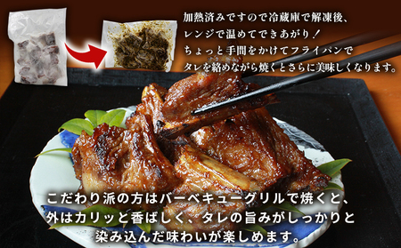 ＜お寿司屋さんが作ったスペアリブ 1kg（500g×2袋）＞ 秘伝タレ バーベキュー BBQ 加熱済み 豚スペアリブ 特製タレ お肉 豚肉 ブタ肉 姫美豚 簡単 手軽 味噌 おつまみ 和泉屋 愛媛県 西予市【冷凍】『1か月以内に順次出荷』MSI0005