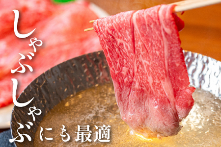 【生産者応援特別規格】4等級以上 黒毛和牛赤身スライス 1.2kg（生産者応援 国産 牛 牛肉 赤身 スライス モモ すき焼き用 しゃぶしゃぶ用 小分け） 和牛スライス 牛肉スライス スライス スライス スライス スライス