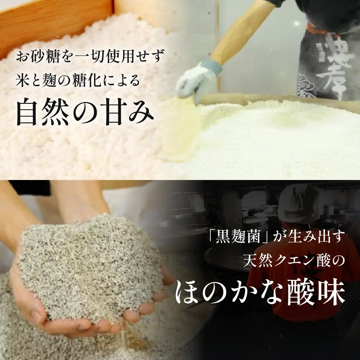 【ギフト対応可】黒あまざけ720ml まとめ買い2本セット｜セット ギフト 贈り物 おくりもの ギフト対応可 忠孝酒造 甘酒 黒麹 黒あまざけ ノンアルコール 送料無料(BY031)