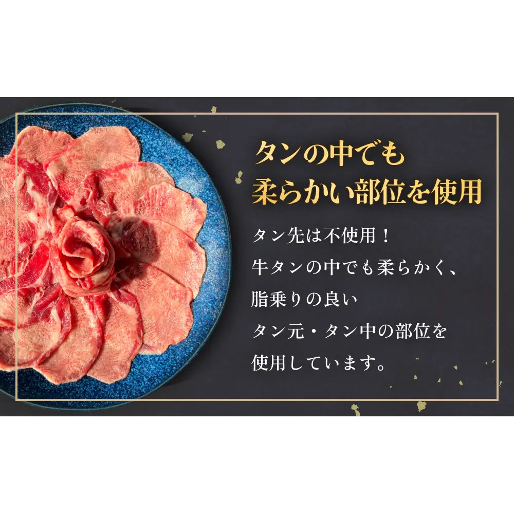 牛タン しゃぶしゃぶ 750g(150g 5袋) 冷凍 牛たん 牛肉 薄切り タンしゃぶ 鍋 鍋セット ギフト お祝い 特産品