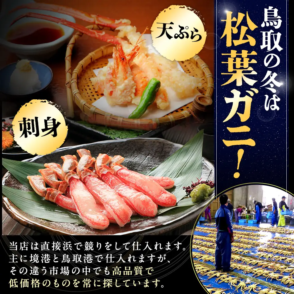 【ボイル】タグ付き 松葉ガニ 中1枚（700g前後） |  カニ 松葉ガニ タグ付き 【着日指定不可】※2026年11月上旬～2027年3月下旬頃に順次発送予定