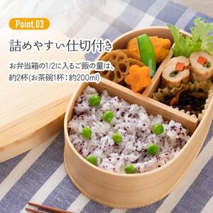 お弁当箱 曲げわっぱ 天然杉 「曲げわっぱランチボックス」 1段 800ml ランチボックス 曲げわっぱ スケーター 16-022