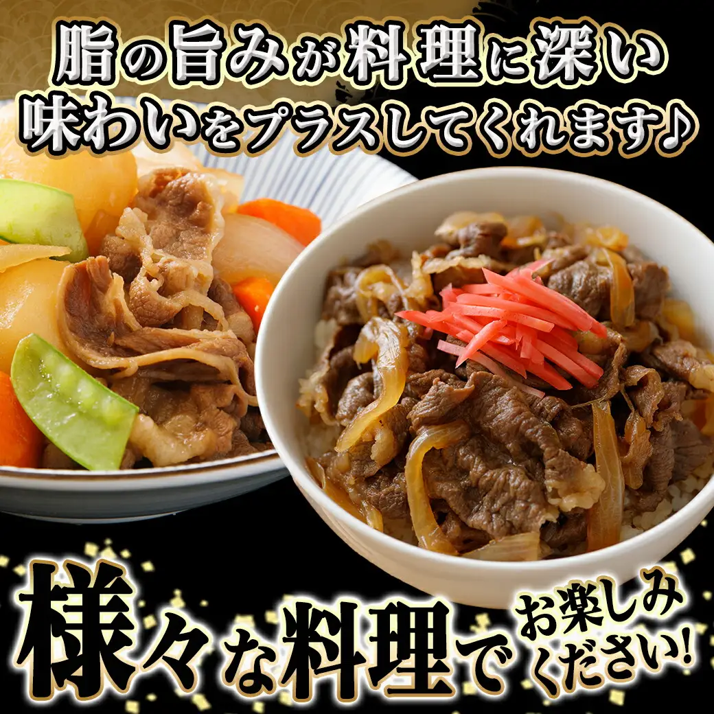 宮崎牛バラ切り落とし(500g×4P)〔AD-N403〕_(都城市) 