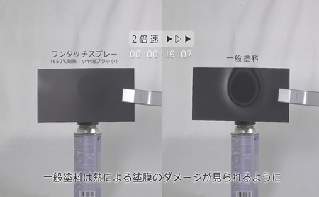 ワンタッチスプレー マフラー用 黒 耐熱550℃ 2本 耐熱塗料 バイク 自動車 オキツモ