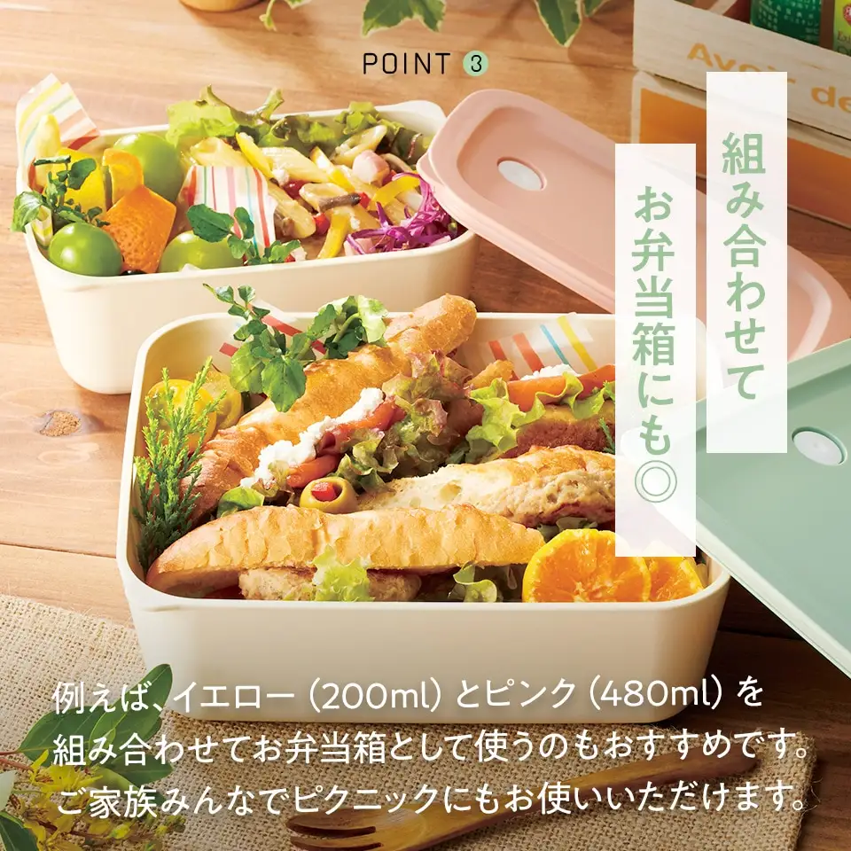 弁当箱 保存容器 タッパー システム コンテナ ランチ 4P セット