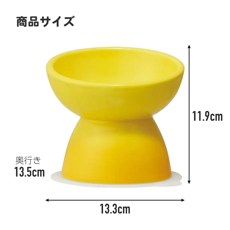 ペット用品 餌入れ イエロー 犬用 餌入れ ペット用 超小型犬用 9-058
