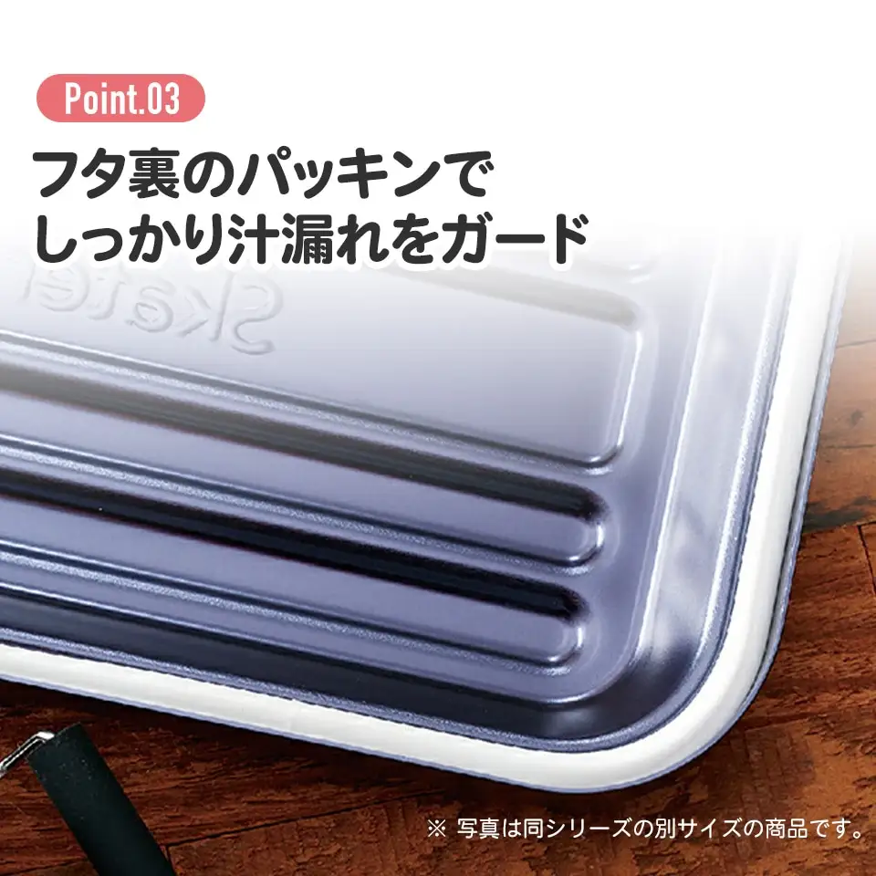 お弁当箱 ランチボックス 「アルミふわっとランチボックス」 850ml シルバー アルミお弁当箱 アルミ製弁当箱 オシャレお弁当箱 おしゃれお弁当箱 シンプルお弁当箱 【スケーター株式会社】 451485 10-089