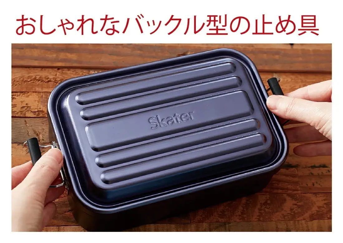 お弁当箱 ランチボックス 「アルミふわっとランチボックス」 1000ml シルバー アルミお弁当箱 アルミ製弁当箱 オシャレお弁当箱 おしゃれお弁当箱 シンプルお弁当箱 【スケーター株式会社】 451546 11-053