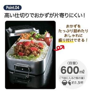 お弁当箱 ランチボックス 「アルミふわっとランチボックス」 600ml レッド アルミお弁当箱 アルミ製弁当箱 オシャレお弁当箱 おしゃれお弁当箱 シンプルお弁当箱 【スケーター株式会社】 451461 9-031