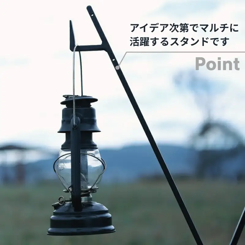 ANOBA ステイクハンガー 120 (AN054) キャンプ アウトドア ランタンハンガー ペグ