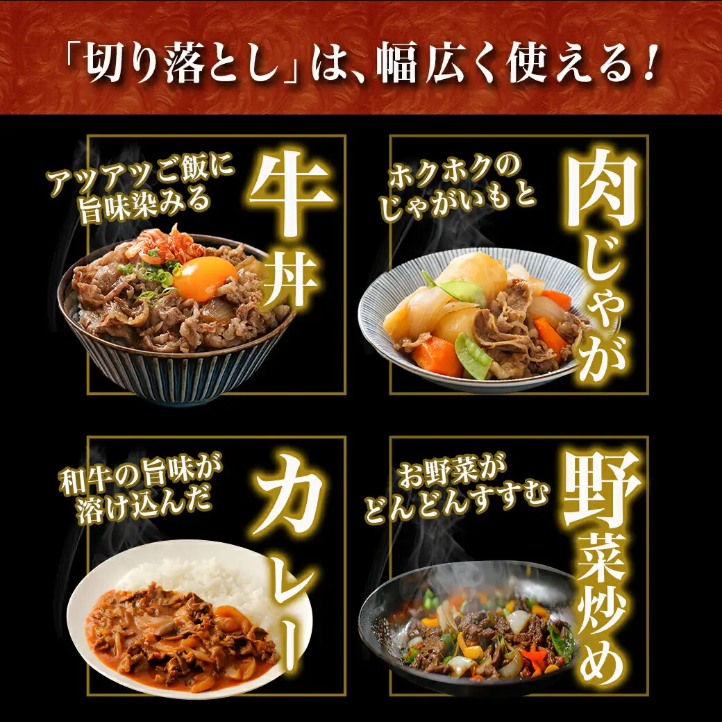 宮崎牛赤身切り落とし(500g×3P)〔AD-N404〕_(都城市) 