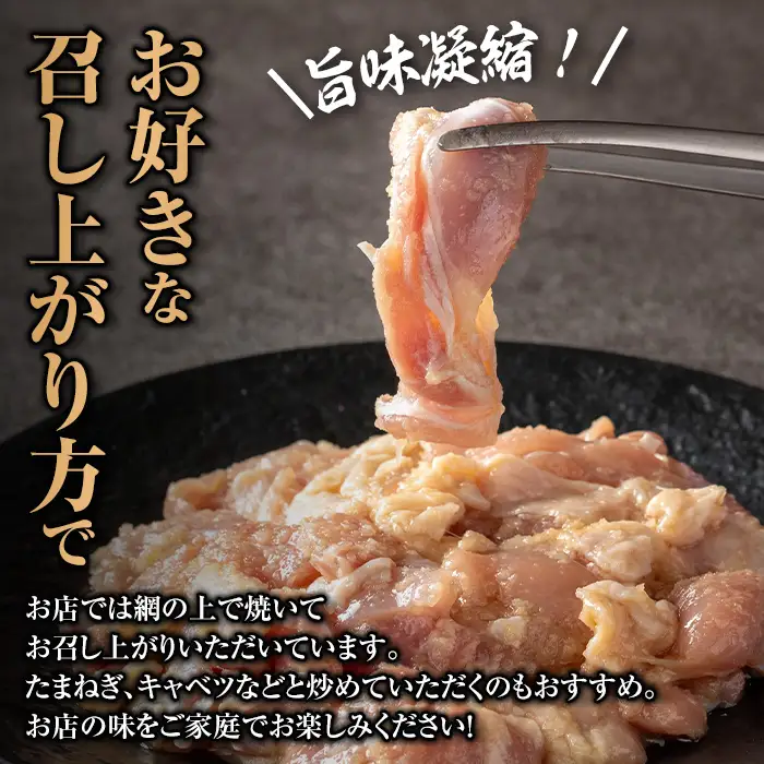 i1035 南国元気鶏もも肉のポックン〈ガーリックソルト〉(計600g・100g×6P) ポックン 南国元気鶏 鶏肉 とり 腿肉 にんにく 岩塩 ピンクソルト おかず おつまみ 惣菜 焼くだけ 冷凍 【慶尚園】