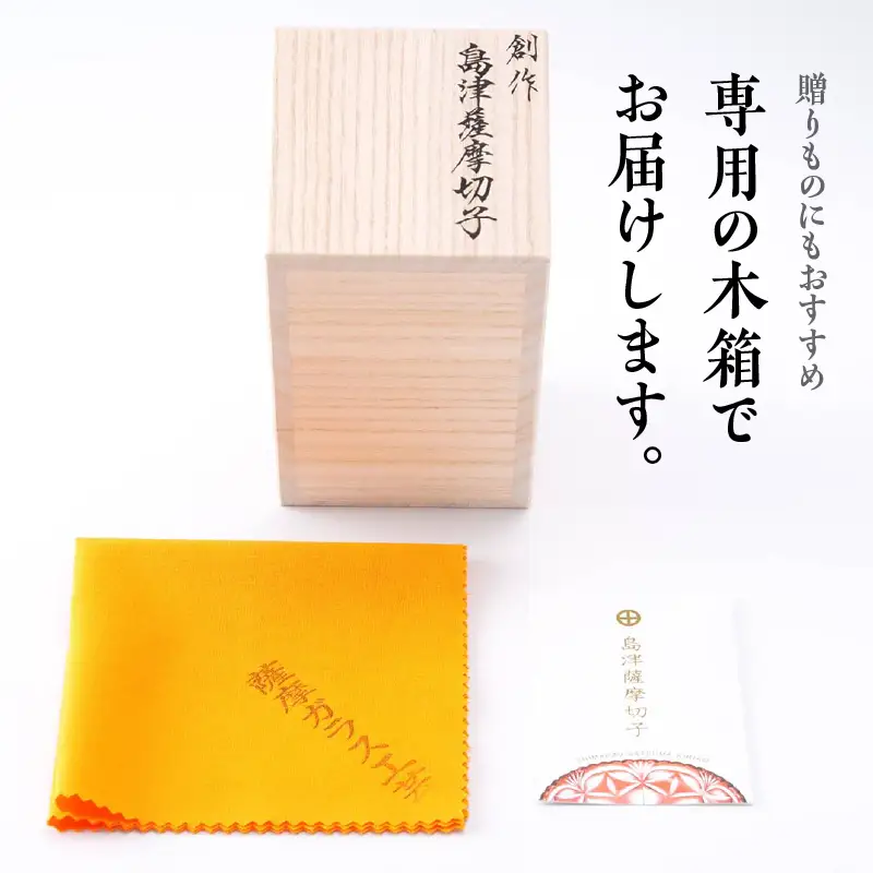 島津 薩摩切子 麦酒器 藍 K010-033_02
