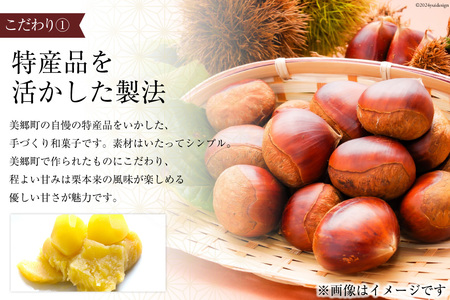 栗きんとん 12回 定期便 180g 10本 総計120本 セット 箱無し