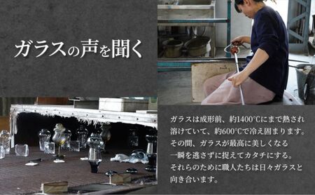 ロックグラス 白波 ガラス 食器 おしゃれ ロックグラス