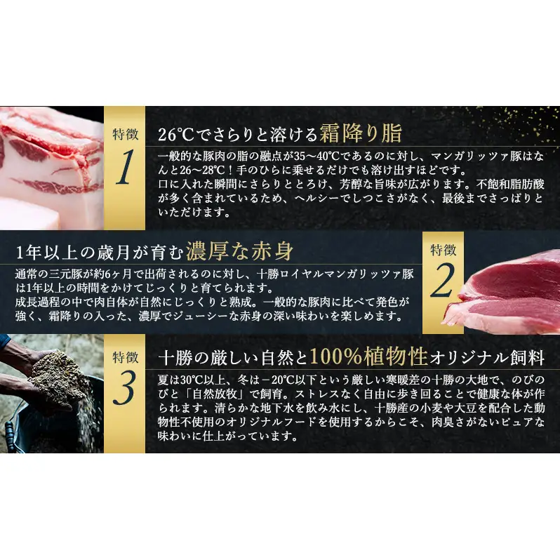 【メディアで多数紹介】国宝・十勝ロイヤルマンガリッツァ豚 塩しゃぶしゃぶ ロース400g・バラ400g 食べ比べ 北海道 幕別町 【 豚肉 豚 しゃぶしゃぶ 塩 湖塩 冷凍 生 】 丸勝十勝ヒルズ