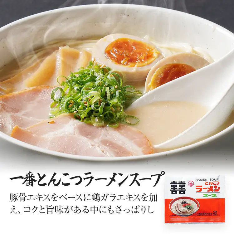 とんこつラーメン 博多 お試し 2種×1食 食べ比べ  ラー麦 メール便 ポスト投函 豚骨